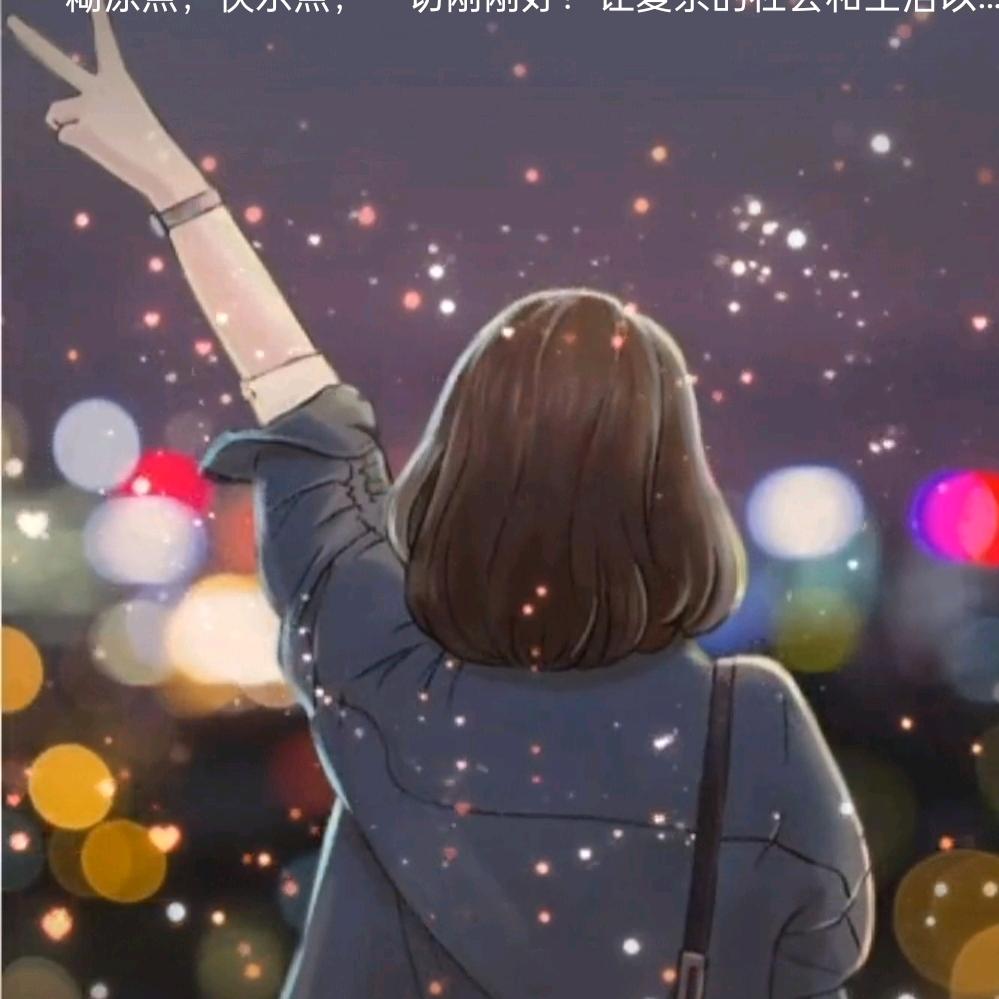 ❤️❤️简爱❤️❤️