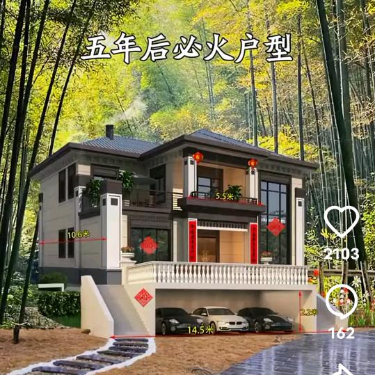 不许人间见白头