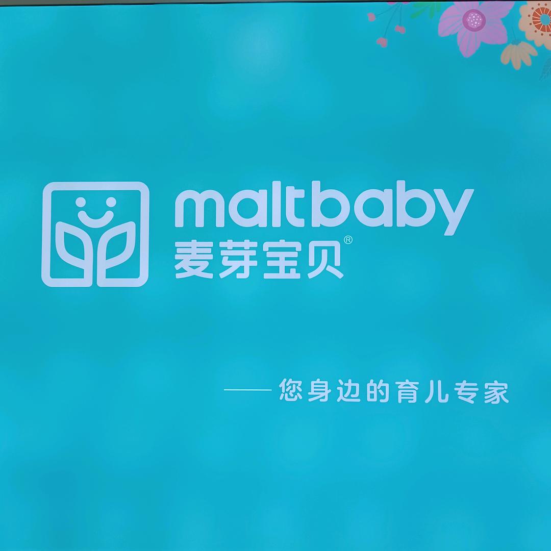麦芽宝贝京东天虹店