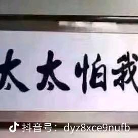键盘侠乐山片区代理