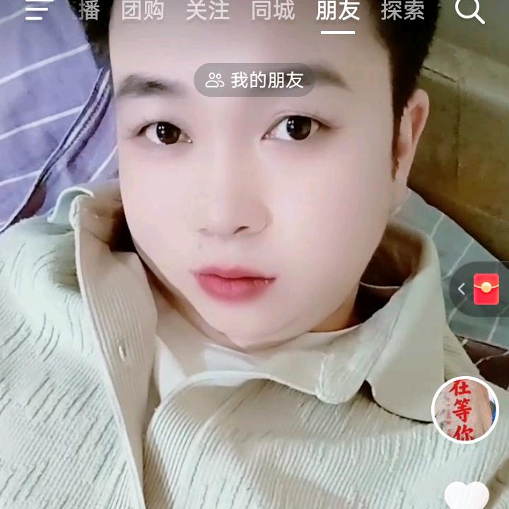 一个伤透了心好难过的傻瓜