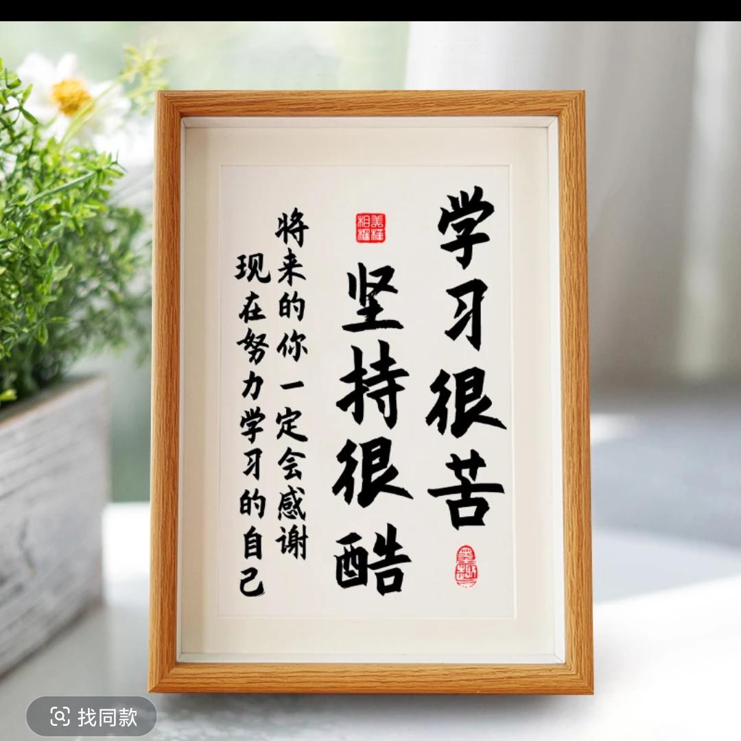 幸运老王