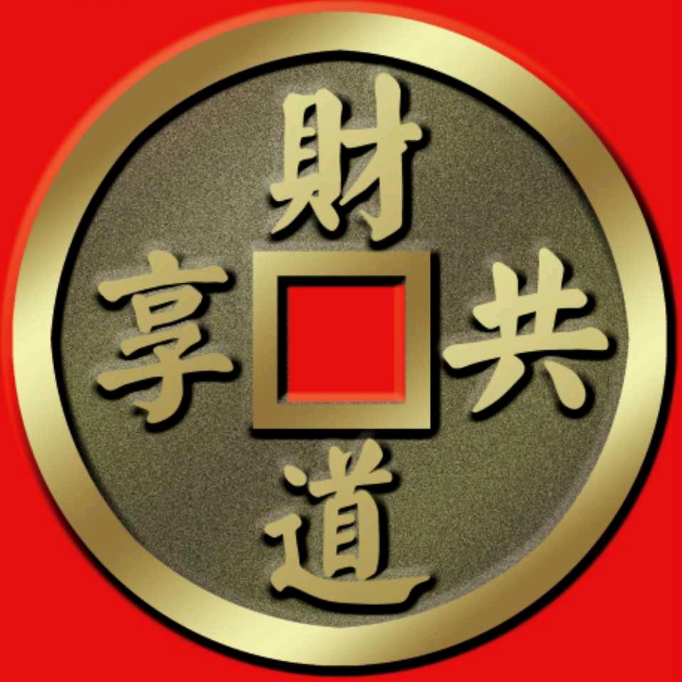 丰都县明星电器有限公司