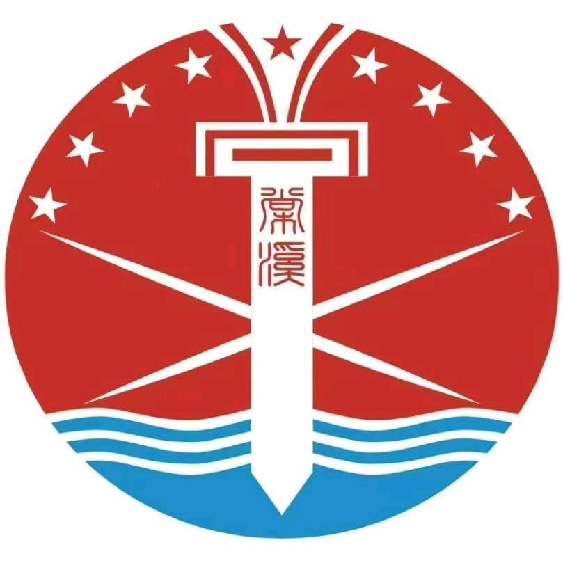 河南棠溪宝剑集团有限公司