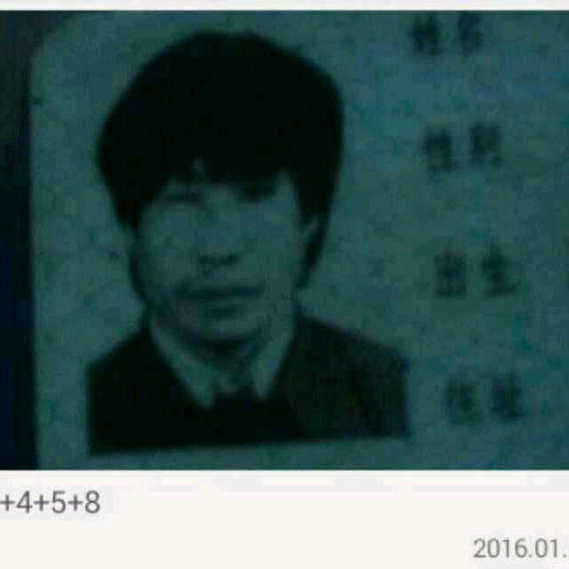 胡员