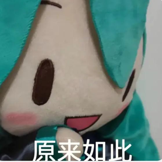 初音未来