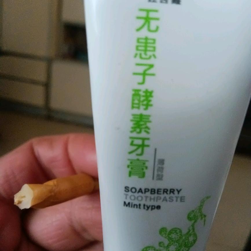 王二哥