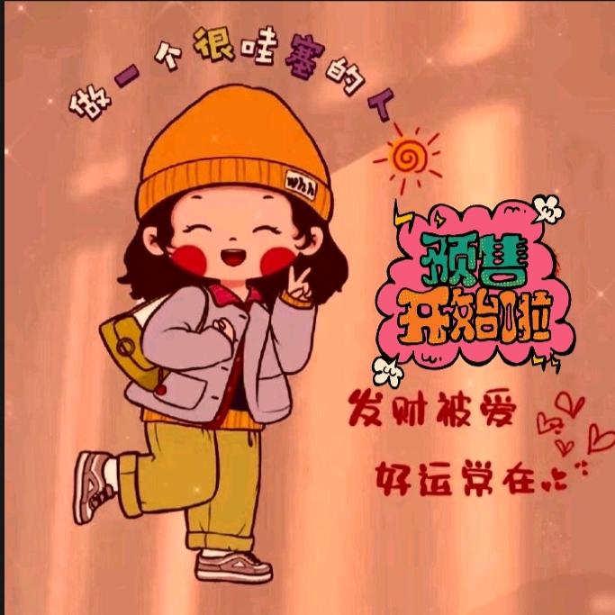 中医秘方调理大健康
