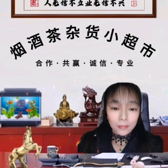 ❤️柔情似水❤️
