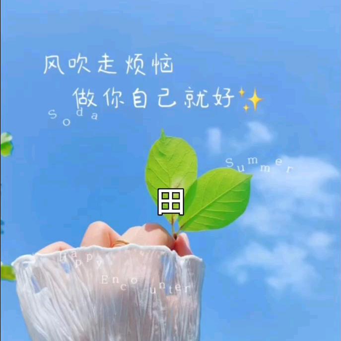 小棉袄