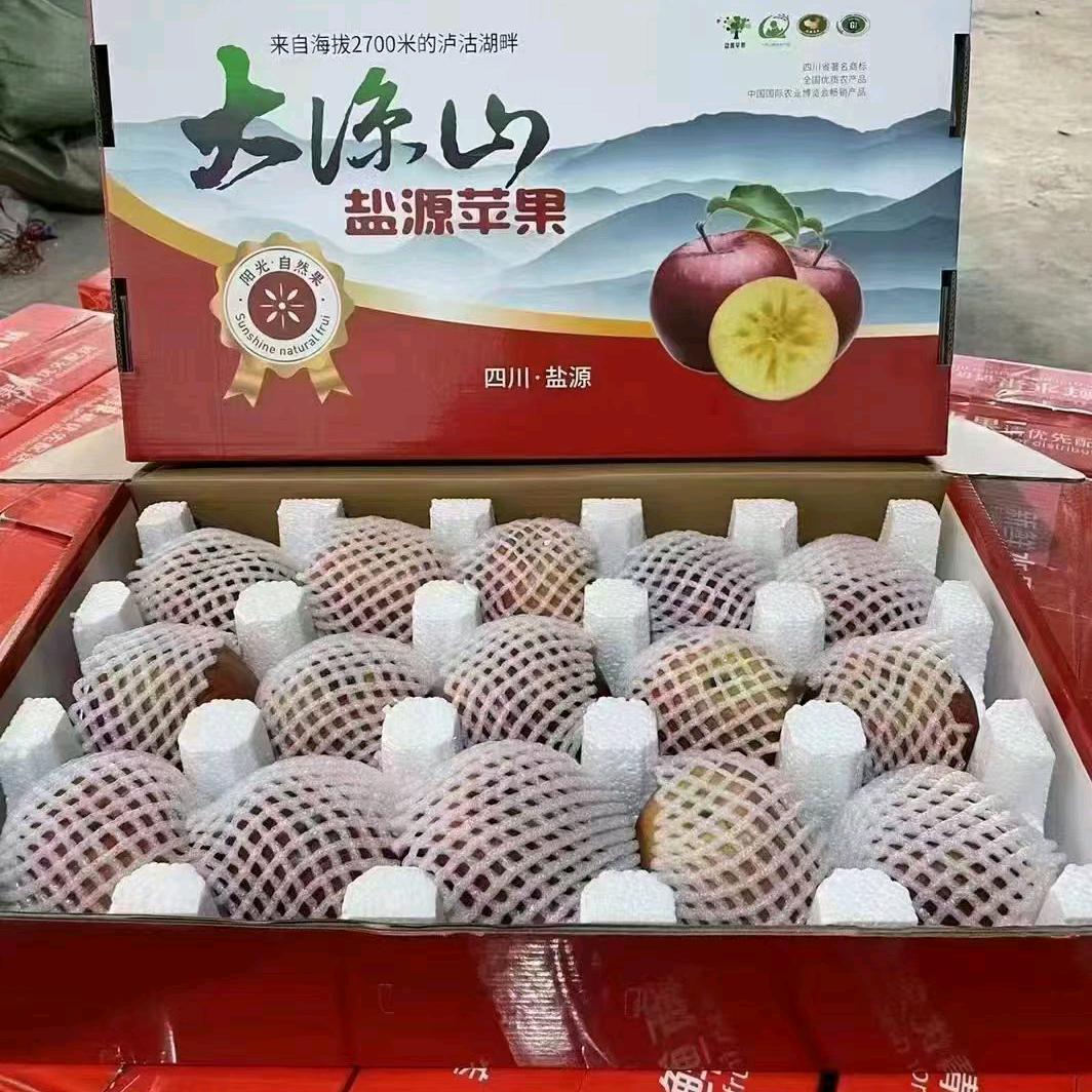 大凉山糖心苹果🍎