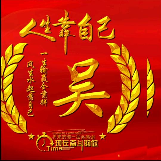 我的抖音。