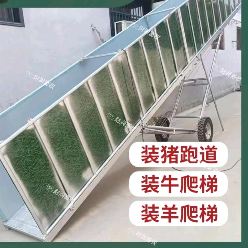 畜牧设备