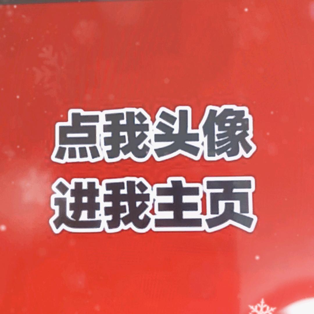 尚祥通好货店