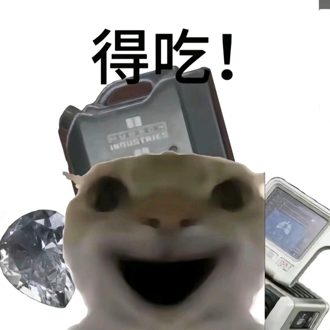 释怀.