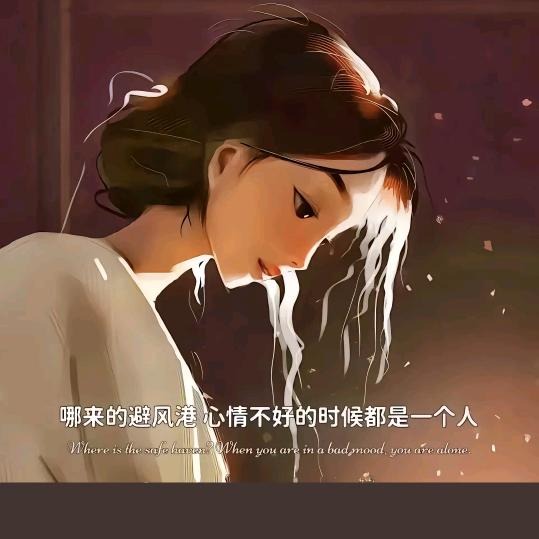 এۣۖิ别碰我心໒꒱