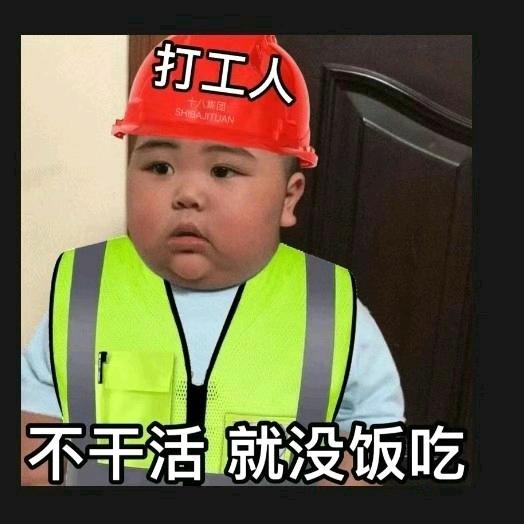广丰犀利哥(8686)
