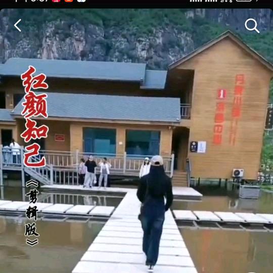 微风依旧