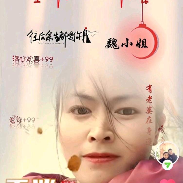 快乐人生A