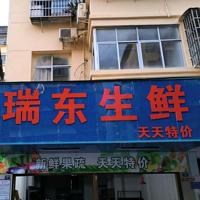 易绍梅