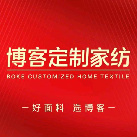 老十字街西人民商场大门西10米博客定制家