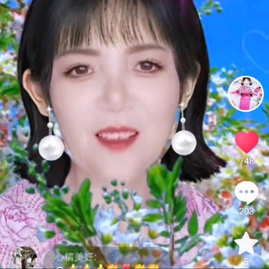 曹家媳妇，戴开珍！