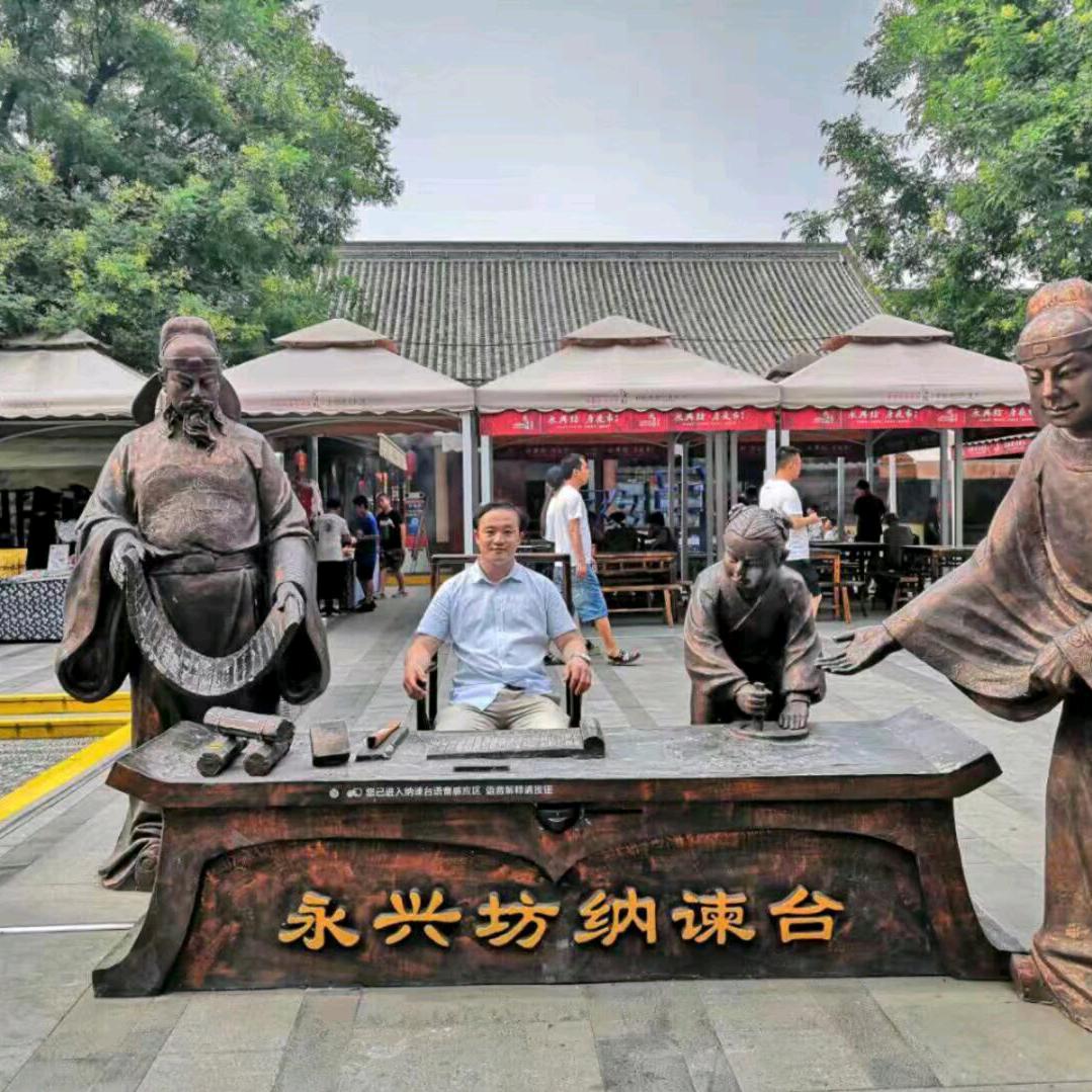 百祥