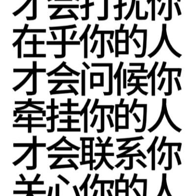 没有也许