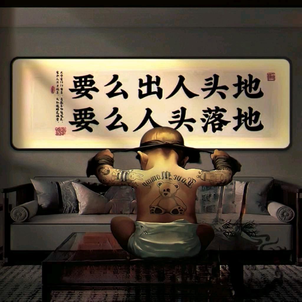 往后余生（为自己）