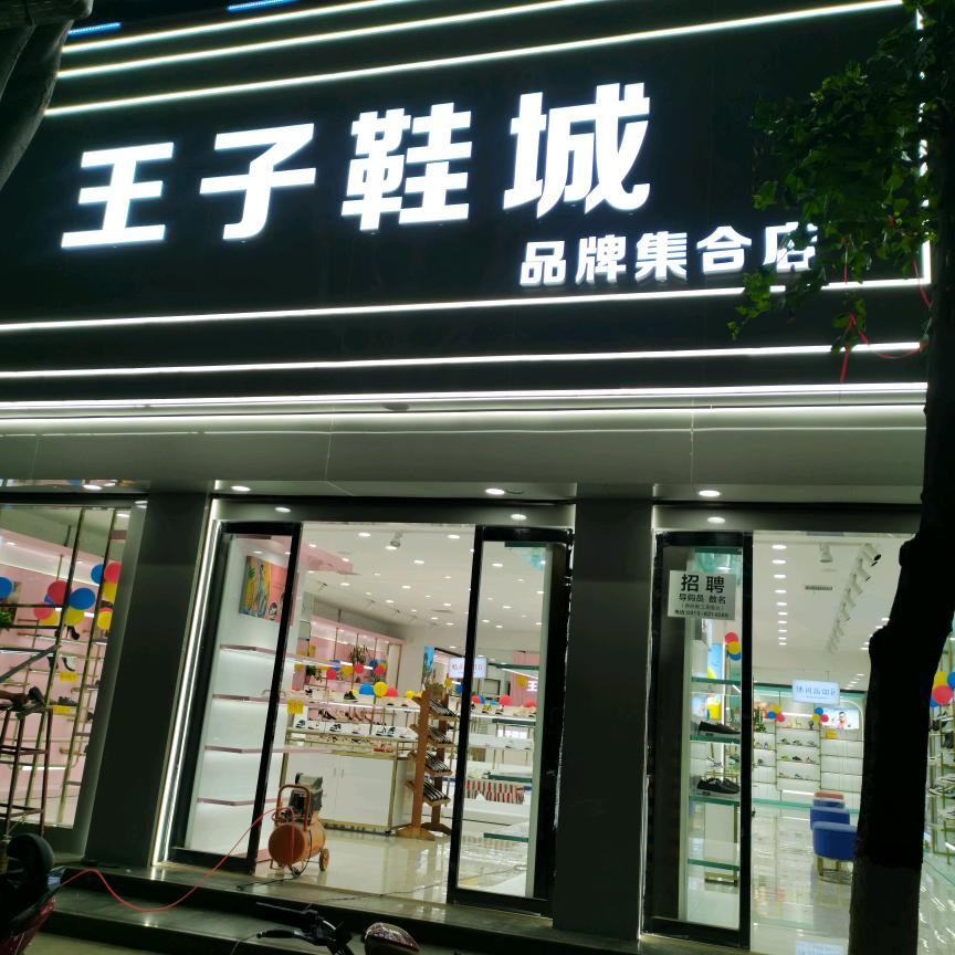 翠姐