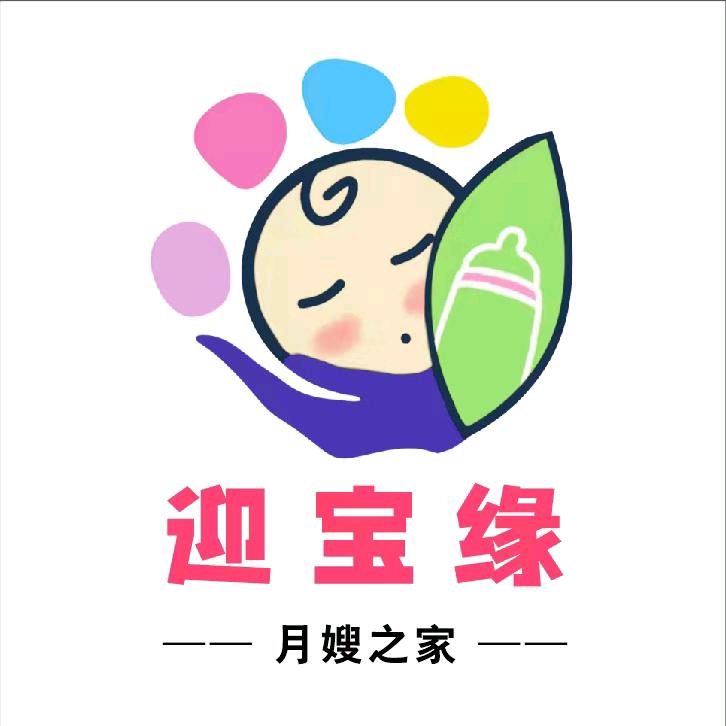 巫山迎宝缘月嫂到家*通乳