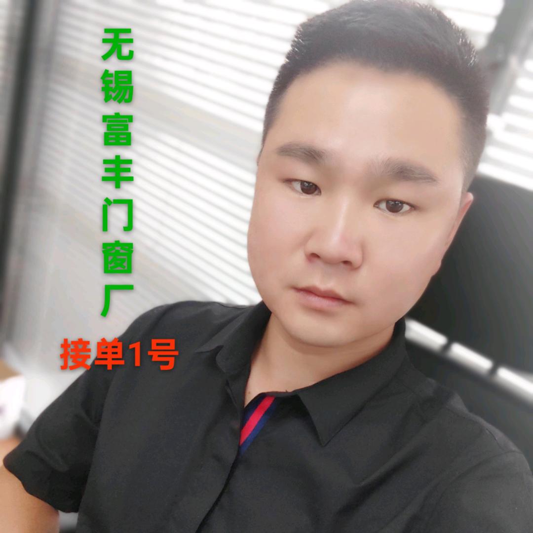 无锡富丰兴发系统门窗厂接单1号