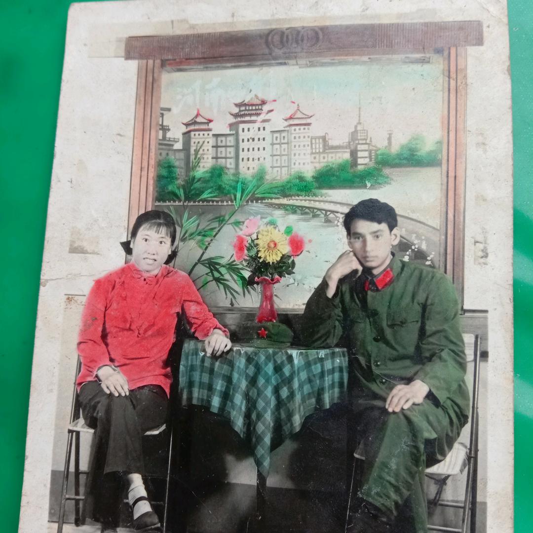 老三