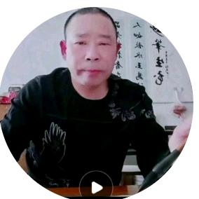 能友书法。