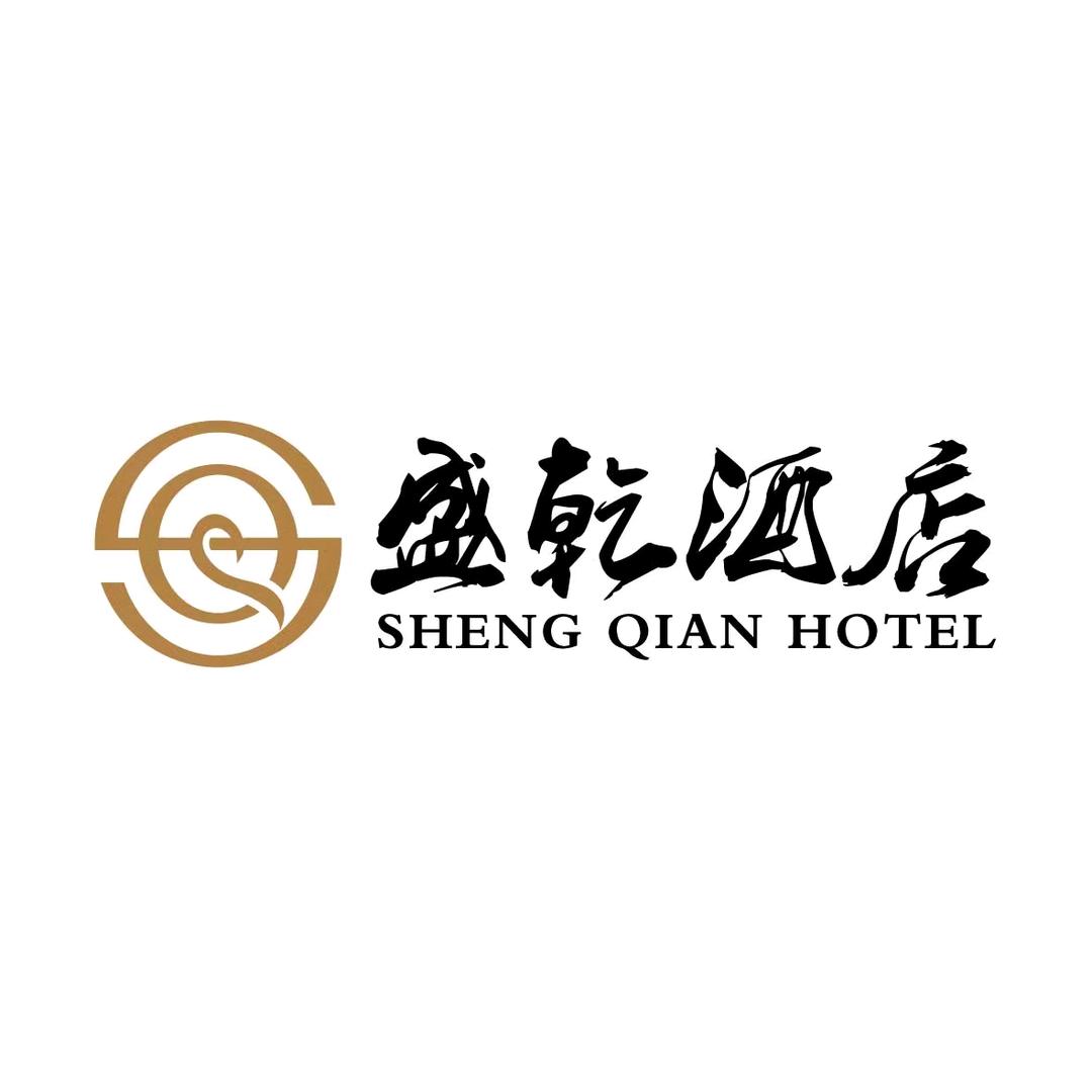 韩城市盛乾商务酒店有限责任公司西安分公司