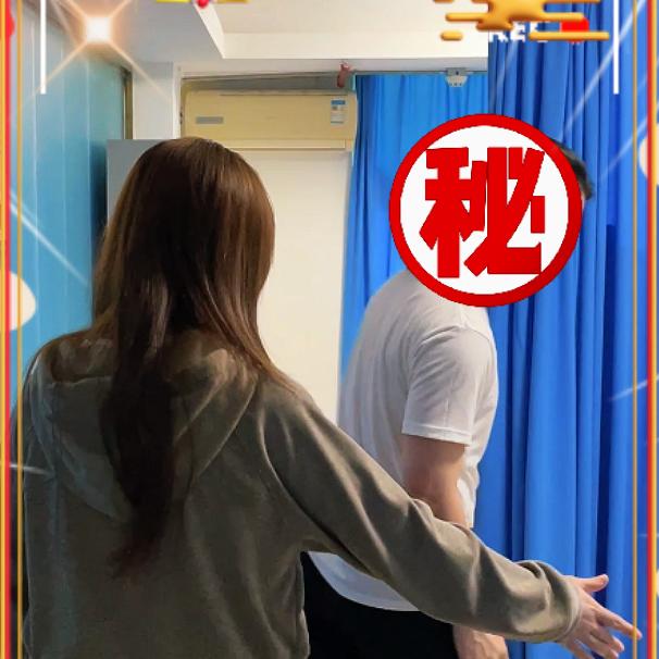 安珍小蒋