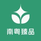 南粤臻品百香果