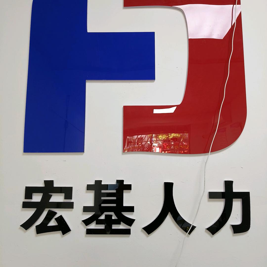 穿越重生之我在苏州做劳务