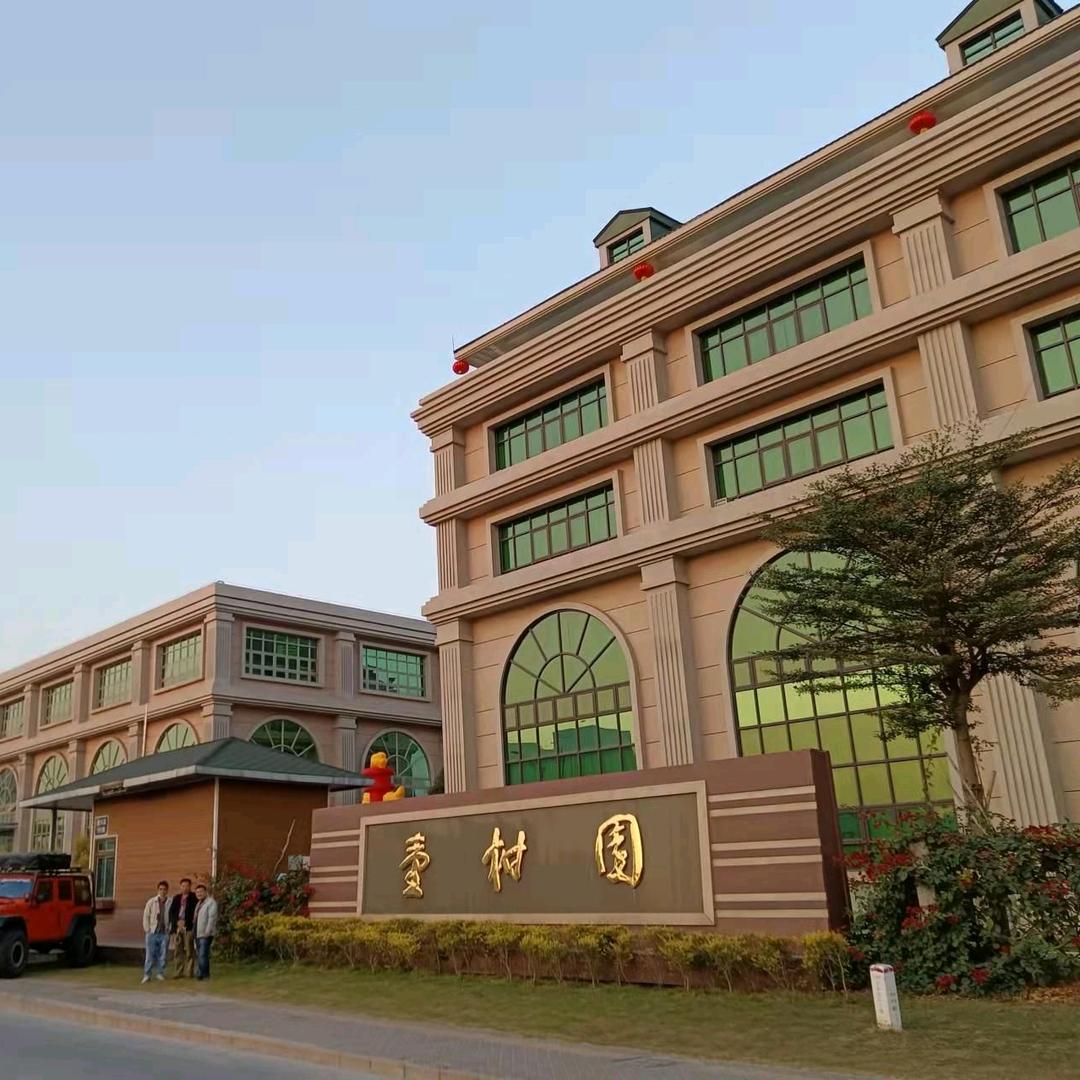 正宏陈皮（新会陈皮厂家）