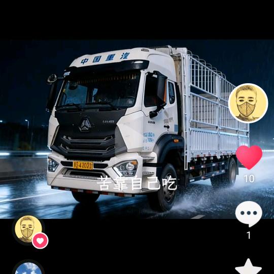 潍坊卡车小哥哥