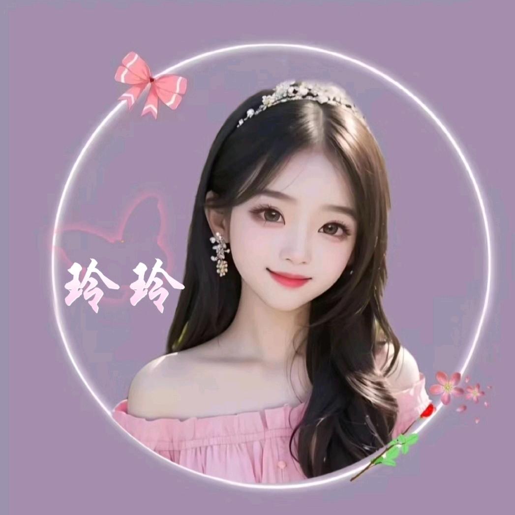 Ling 玲