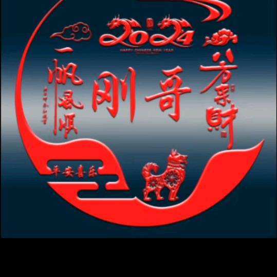 遠方有伱