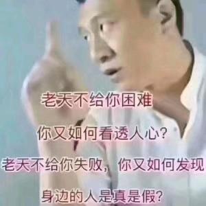 大华子