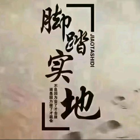 平安喜樂