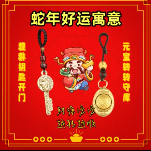 金日金句