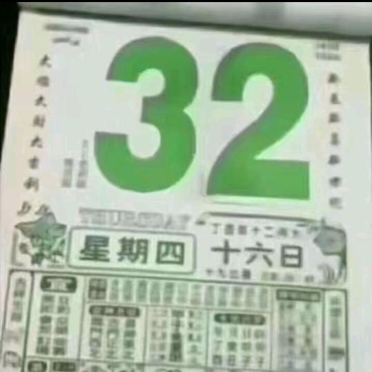 静心模式666