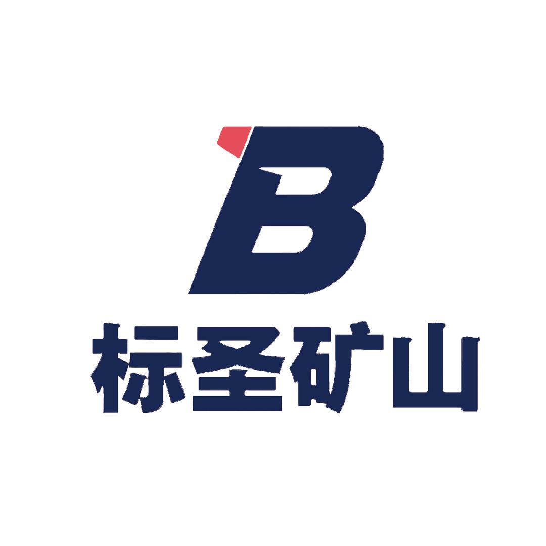 标圣矿用托盘厂家直销-武辉辉