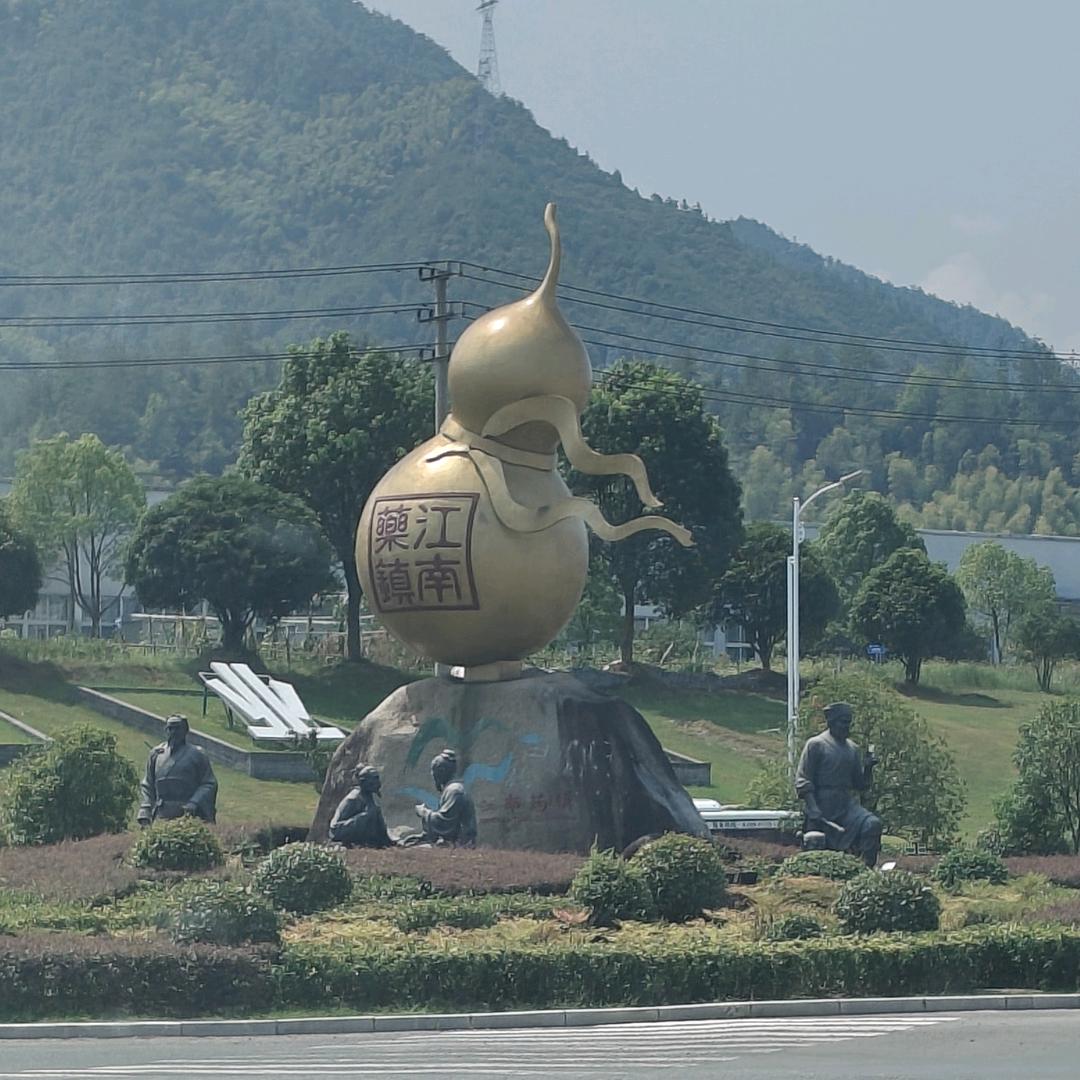 豫见高哥