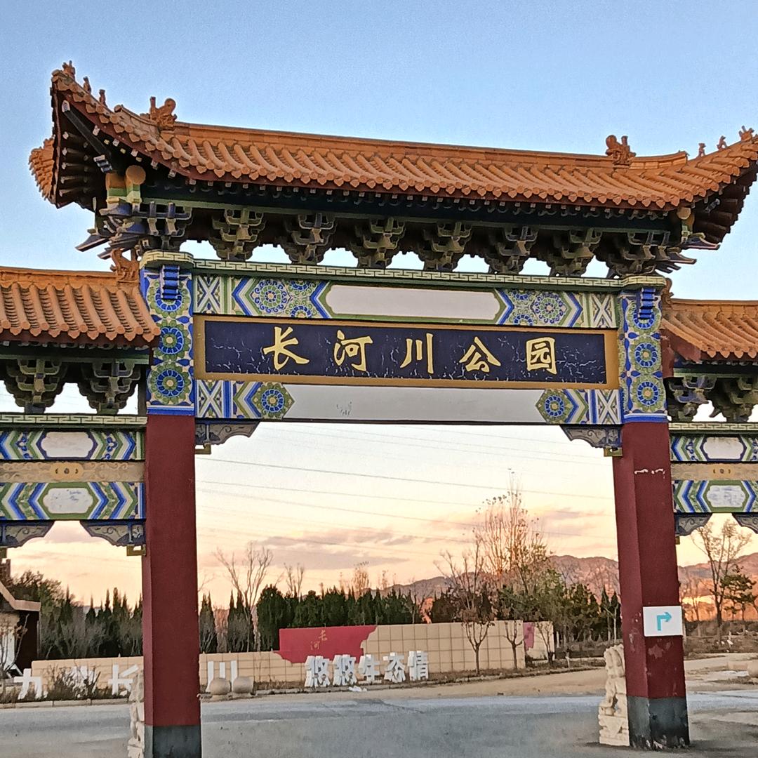 东哥