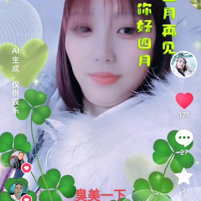 朱姐